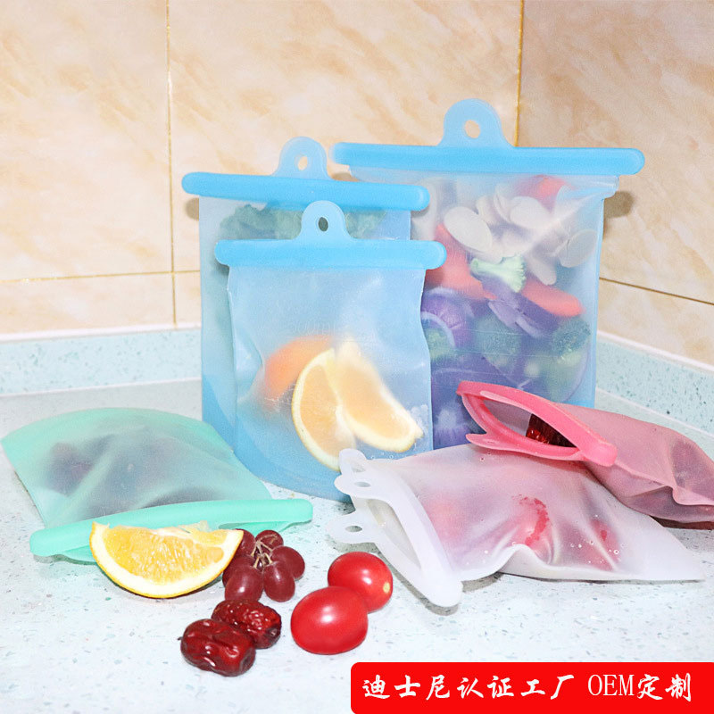 硅膠保鮮袋收納袋定制，冰箱冷凍硅膠儲物袋廠家