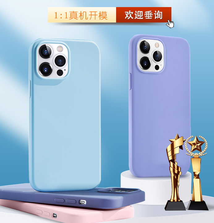 硅膠手機殼和真皮手機套優(yōu)缺點是什么？